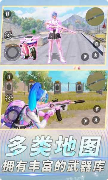 前线特种兵模拟武器使用