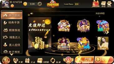 雀姬手游攻略
