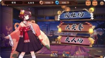 雀姬手游角色