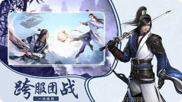 三界封魔镇邪令攻略
