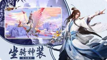 三界封魔镇邪令下载