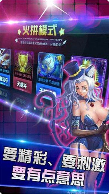 美天棋牌最新版本