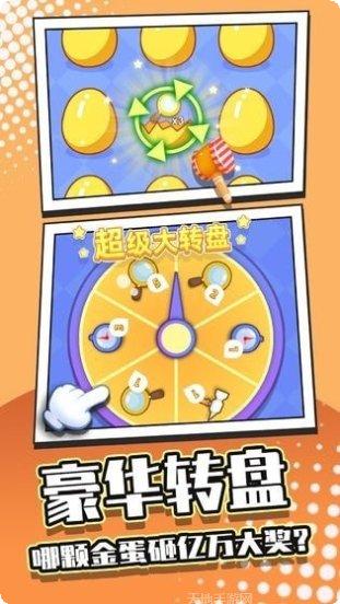 找茬大侠玩法介绍