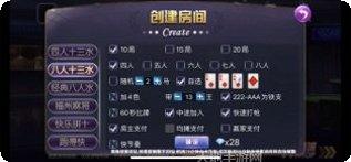 口袋十三水玩法