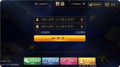 利鼎娱乐最新版本