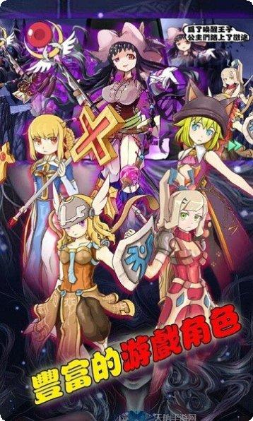 口袋女神大冒险下载