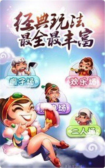 姊妹棋牌在线对战