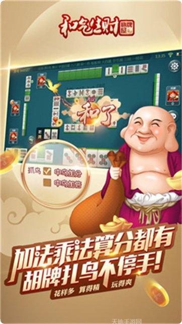 姊妹棋牌好友约局