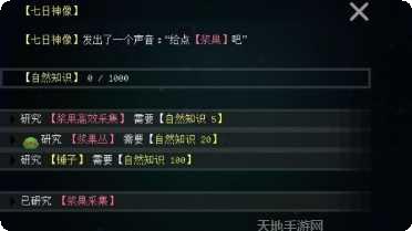 挂机工厂角色推荐