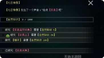 挂机工厂装备获取