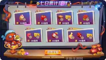 名堂棋牌安卓版