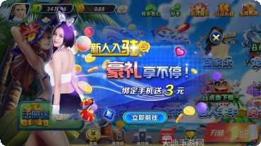 鬥地主棋牌玩法