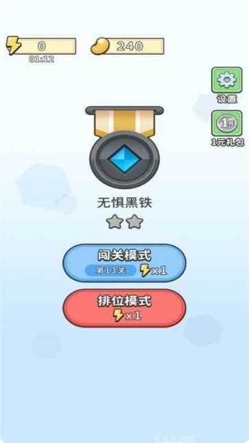 我找茬贼溜红包版怎么玩