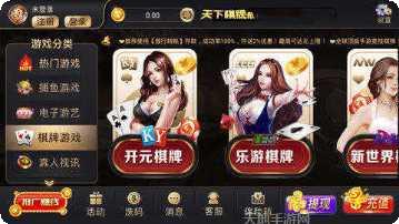 小爱娱乐游戏下载