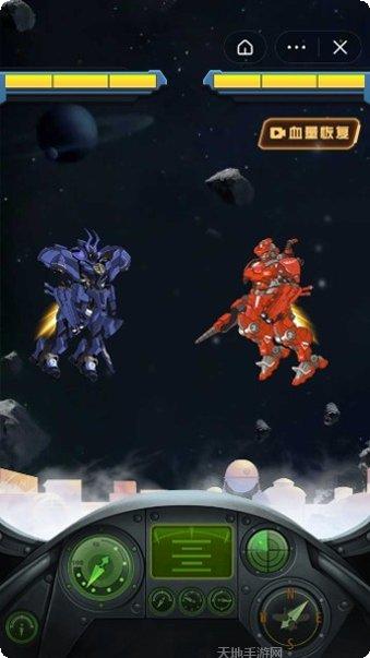 机甲兽神之爆炸赛车最新版本