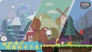 萌萌兔快跑下载地址