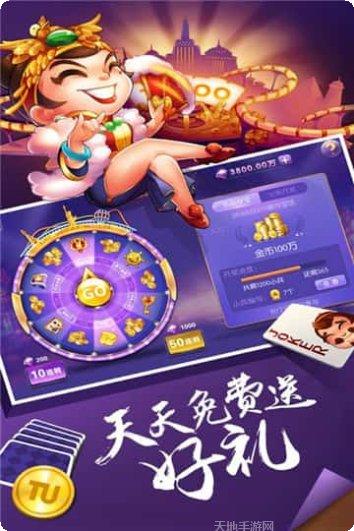 林州棋牌比赛规则
