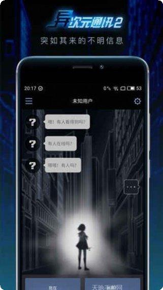 异次元合成进化战斗技巧