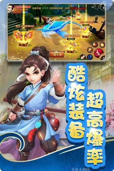 全民来弹球下载安装