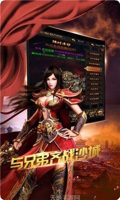 神途天下玄苍决最新版本