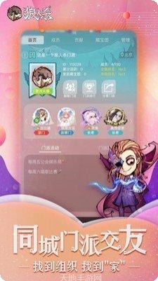狼人杀2017最新版