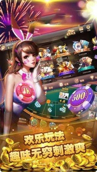 网狐u3d棋牌玩法