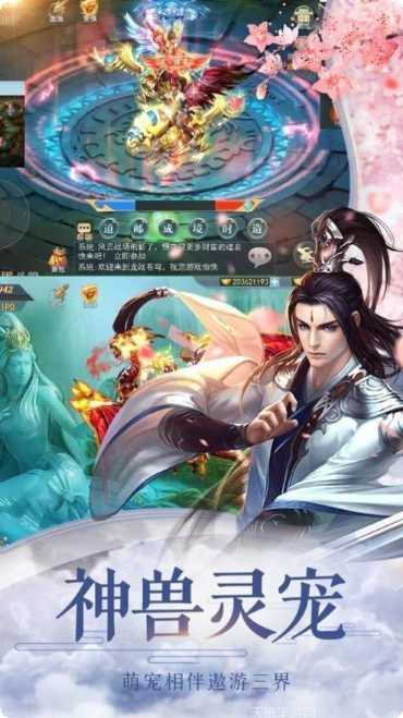 逆天行道录角色培养