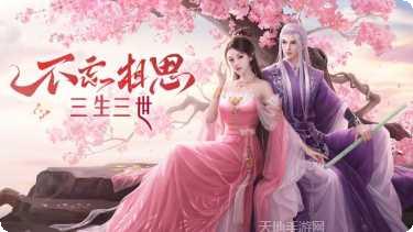 枕上书缘红包版攻略