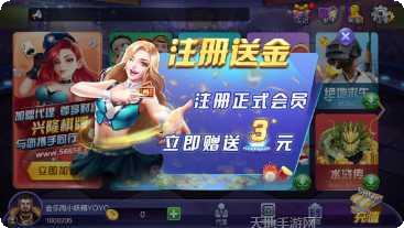 兴隆棋牌玩法介绍