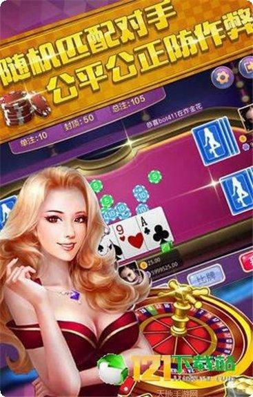 大将棋牌苹果版