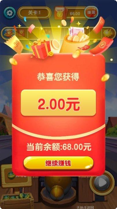 世界大炮测试版玩法介绍
