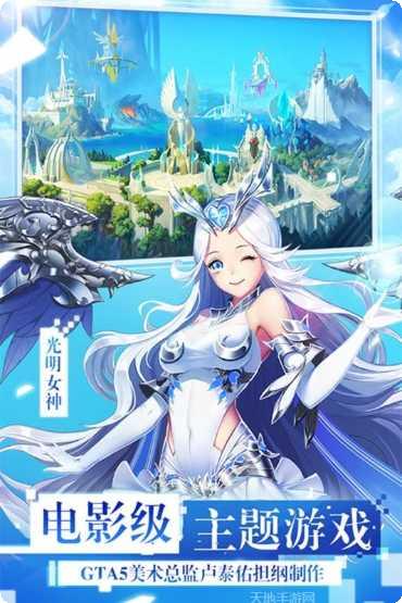 超次女神角色攻略