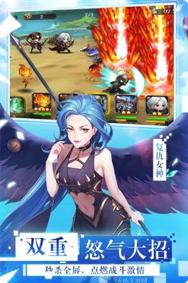 超次女神装备搭配