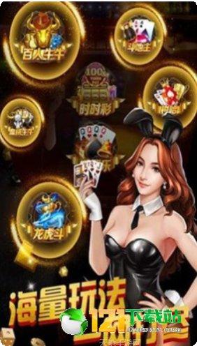 人人赢棋牌安卓版