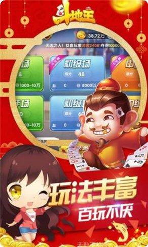 风雷棋牌苹果版