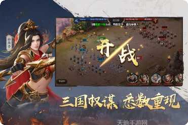 吞食之刃角色推荐