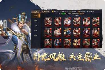 吞食之刃副本挑战