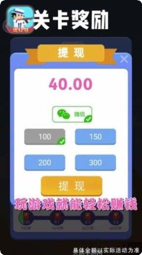 巅峰时刻装备获取