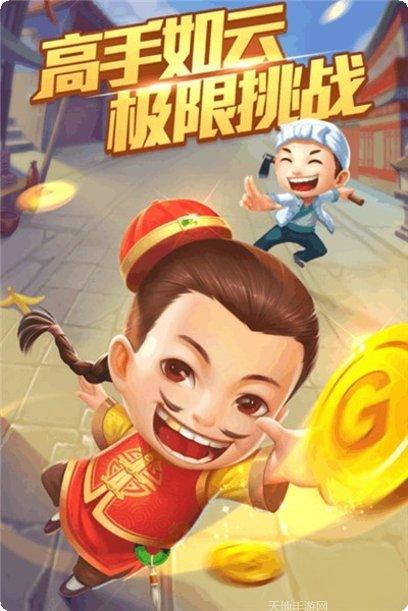 掌心依兰麻将规则
