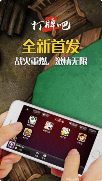 黄骅麻将下载地址