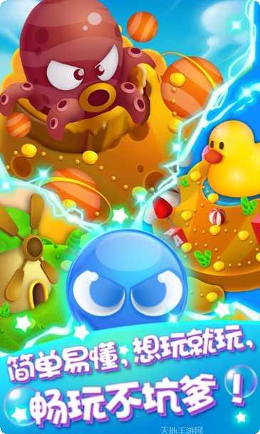 旋转吧泡泡君技巧