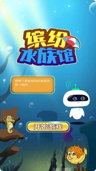 缤纷水果消游戏攻略