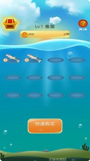 缤纷水果消最新版本