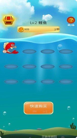 缤纷水果消下载地址