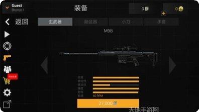 前锋突袭角色选择
