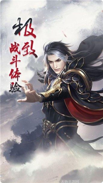 风云神器单职业攻略