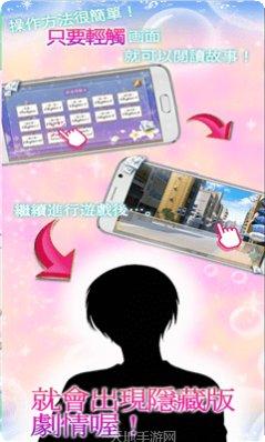 恋爱的迷宫下载