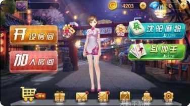 中国龙棋牌玩法介绍