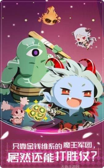 我要当榜一好玩吗