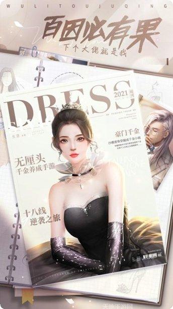 我的神啊最新版本